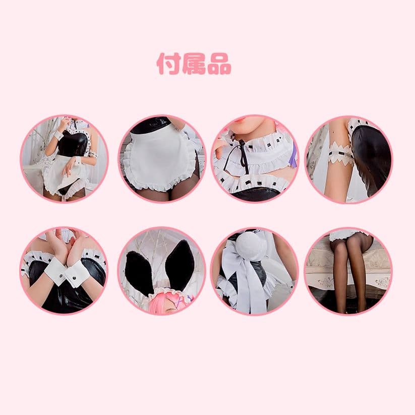 メイド服 うさ耳メイド風コスプレセット