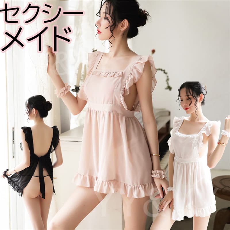 セクシー系可愛いフリルメイド服ワンピース