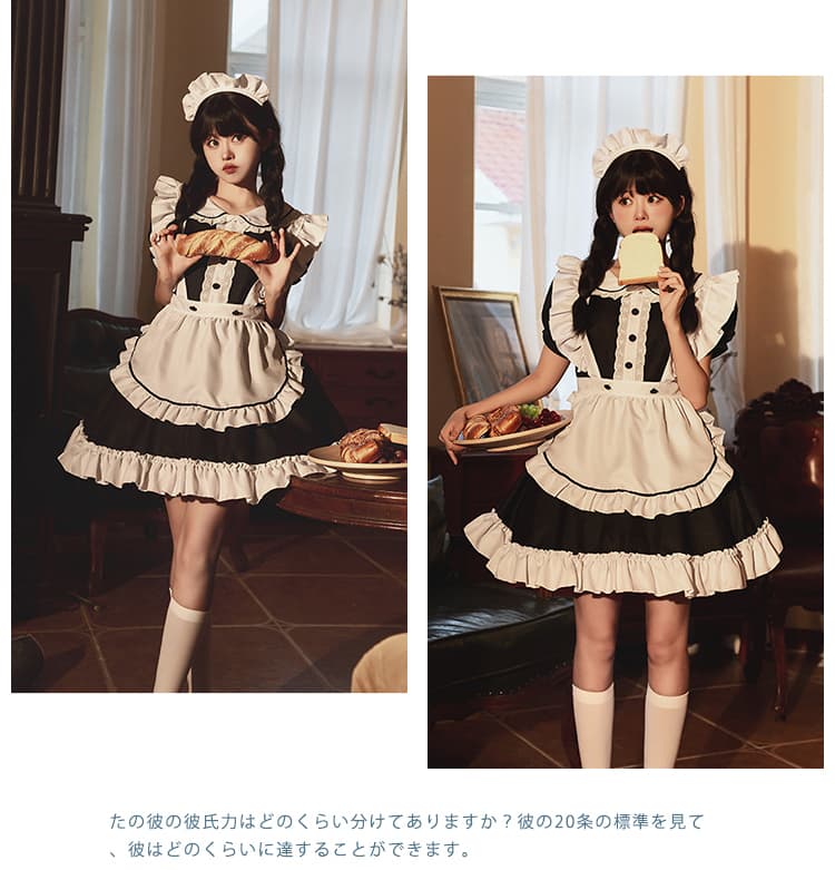 メイド服 丸襟フリル袖クラシカルメイドワンピース