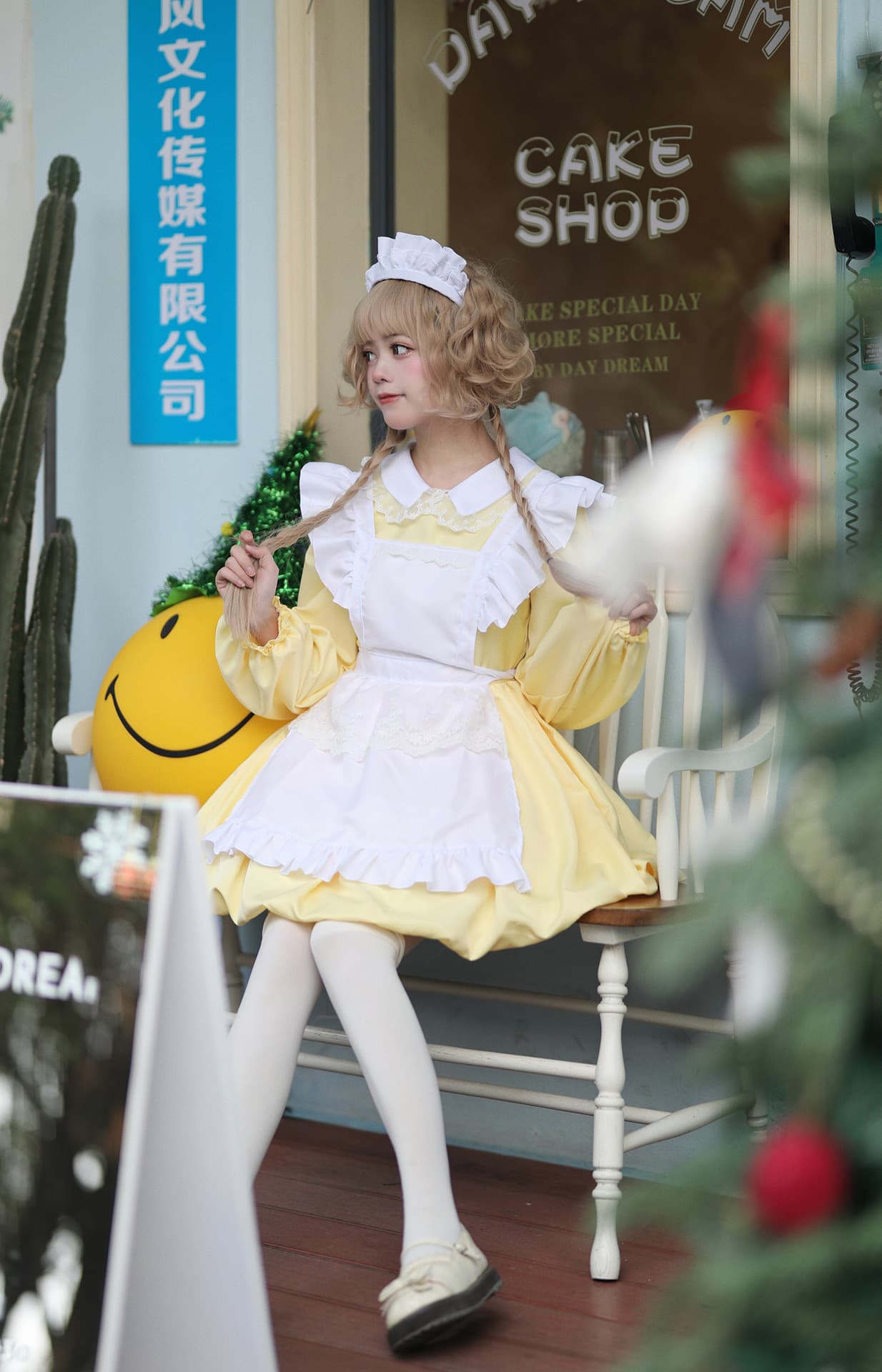 優美なフリルメイド服