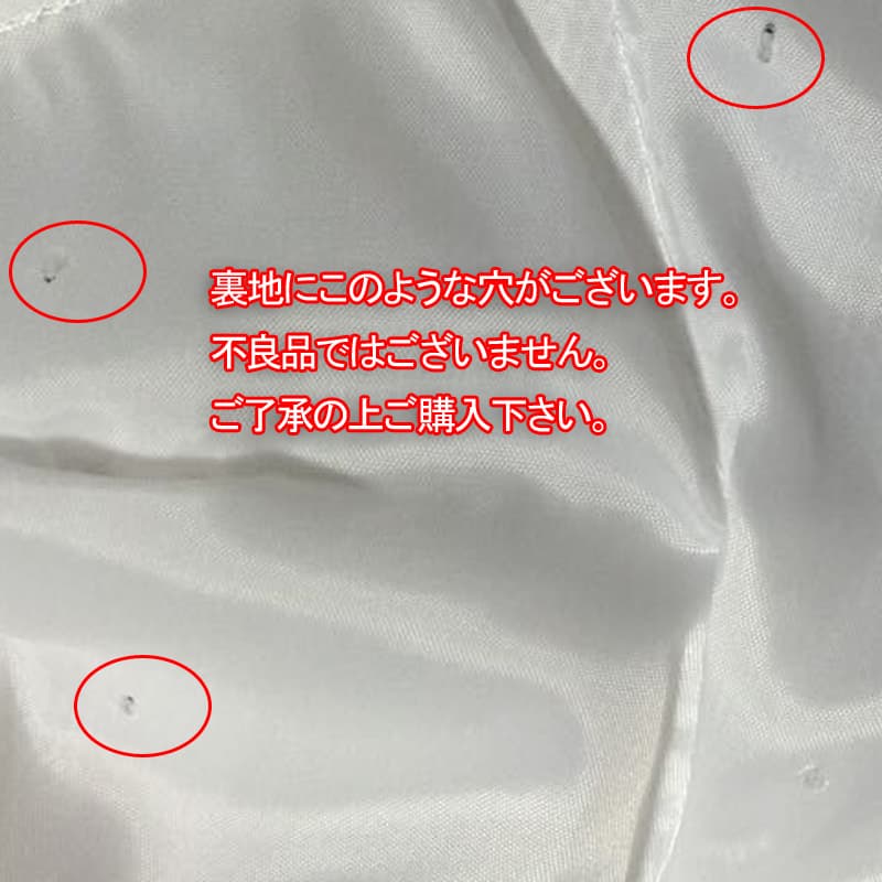 メイド服 60センチ丈チュールパニエスカートその他衣装小物