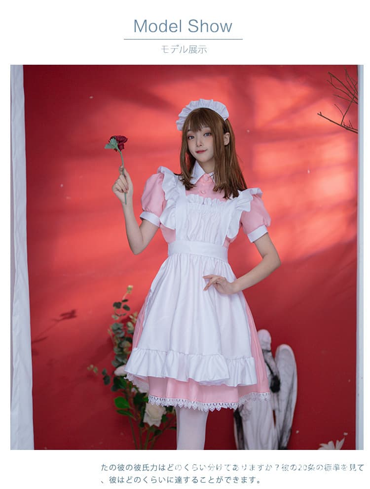 クラシカルフリルメイド服 優美な佇まい